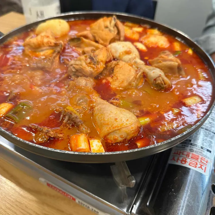 풍년닭도리탕 사진