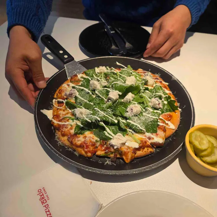 이재모피자 사진
