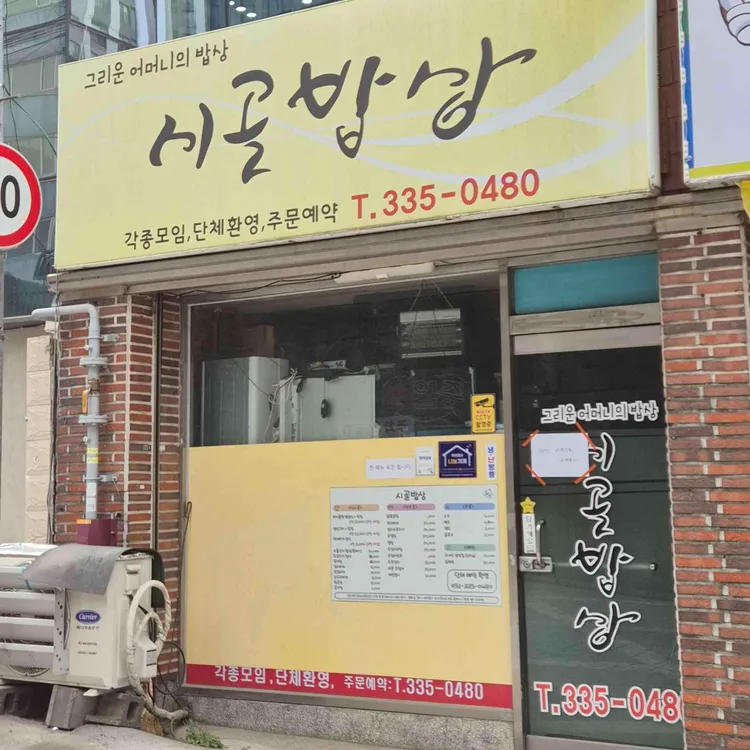 COFFEE MIMI 사진 6
