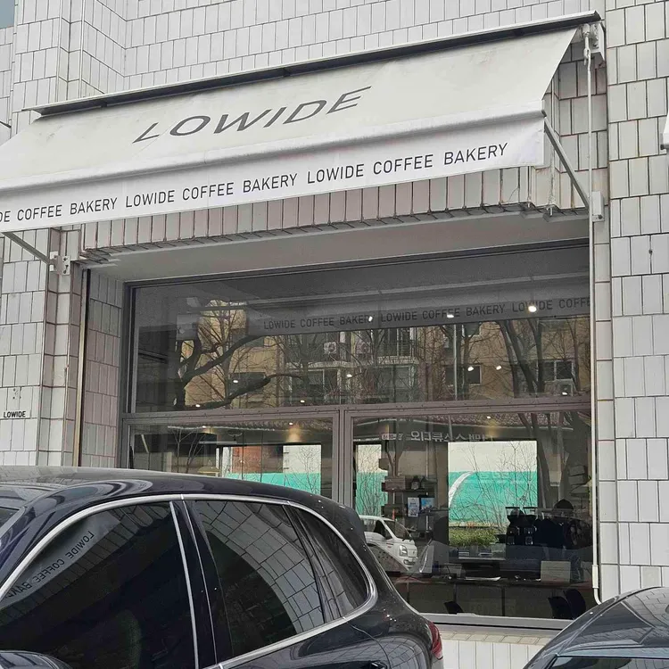 로와이드 사진