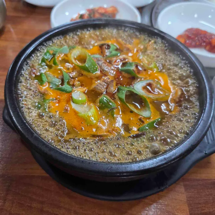 무주뚝배기 사진