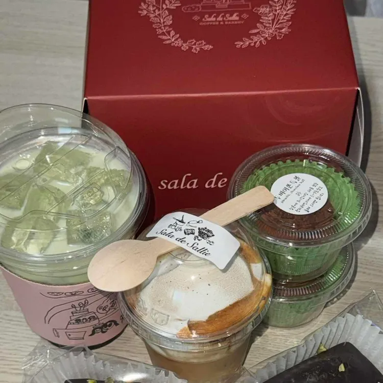 살라지살리 사진