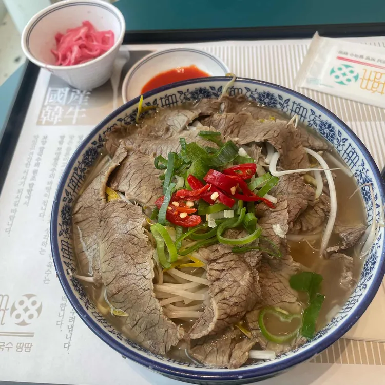 땀땀 사진