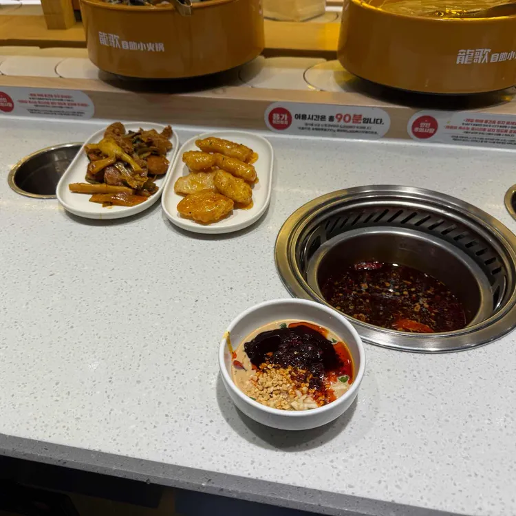용가회전훠궈 사진