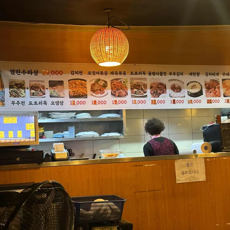 쌍둥이네치킨 사진 5