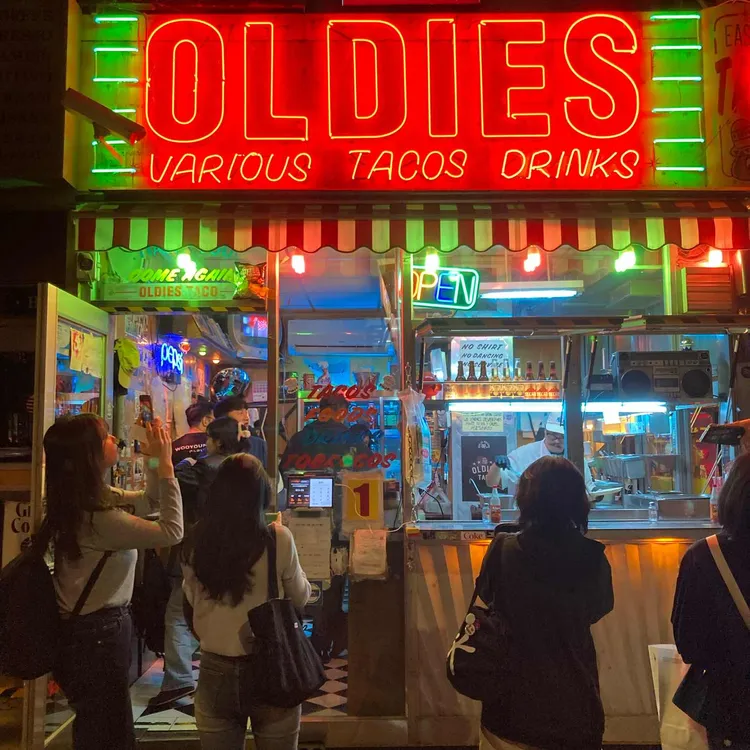 올디스타코 사진