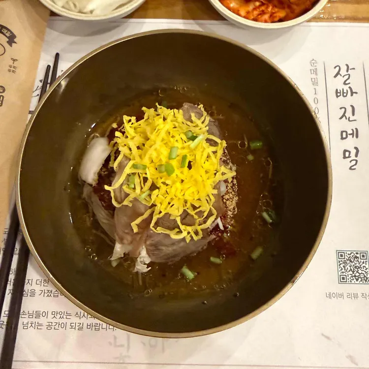 잘빠진메밀 사진