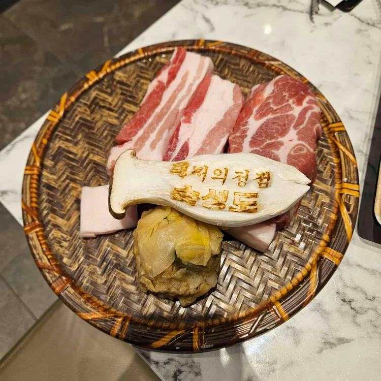 숙성도 사진