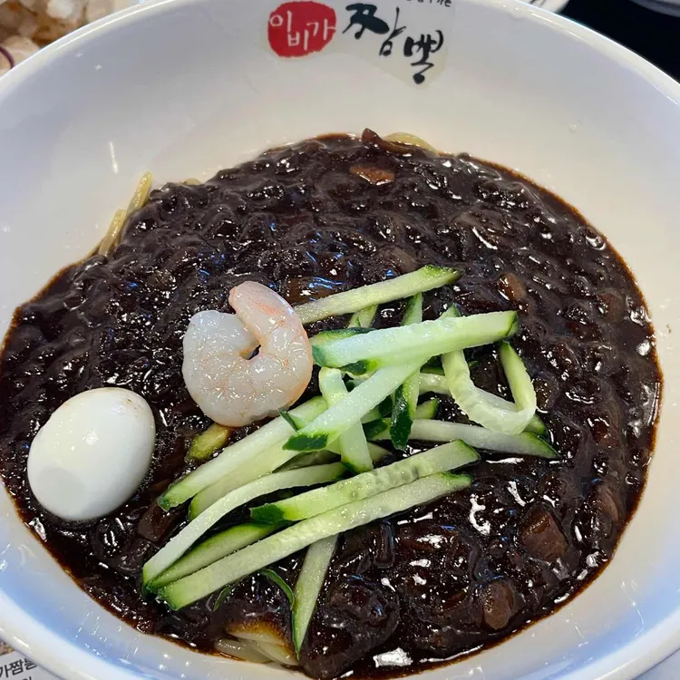 이비가짬뽕 사진