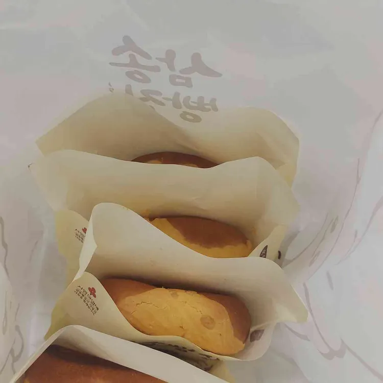 삼송빵집 사진