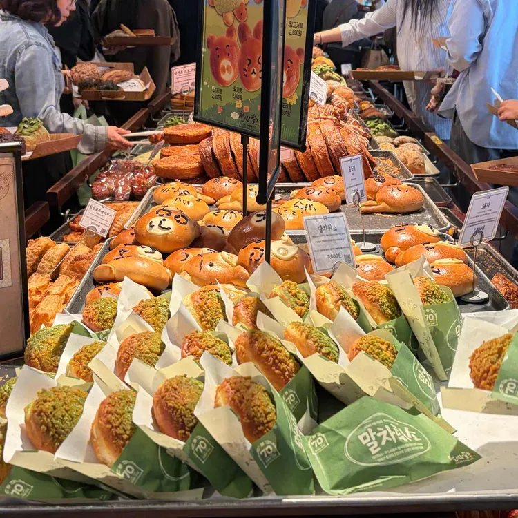 성심당 사진