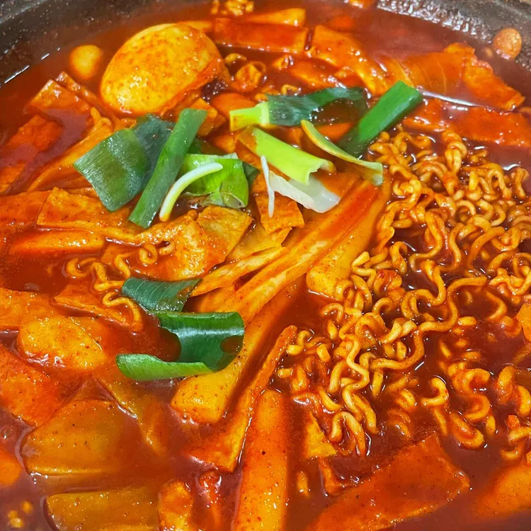 양지떡볶이 사진