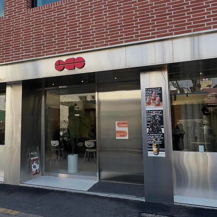 오시우커피 사진