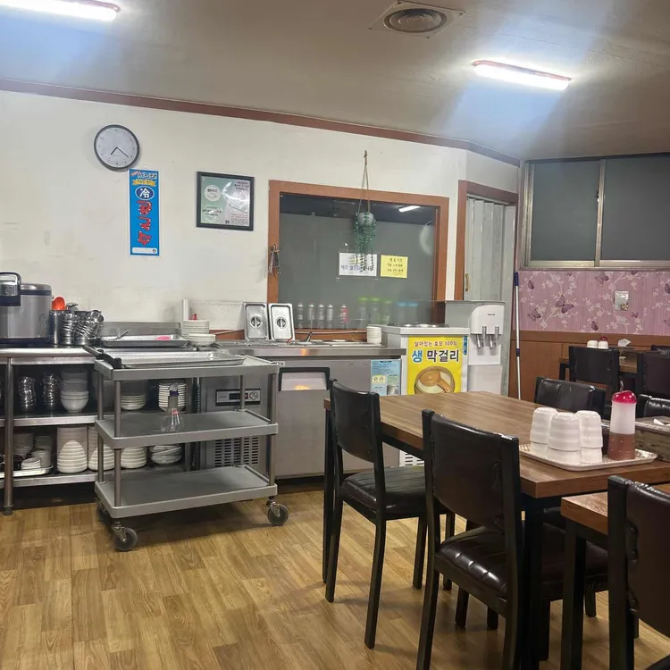 함지박 대표 사진