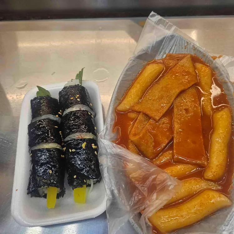 방배꼬마김밥