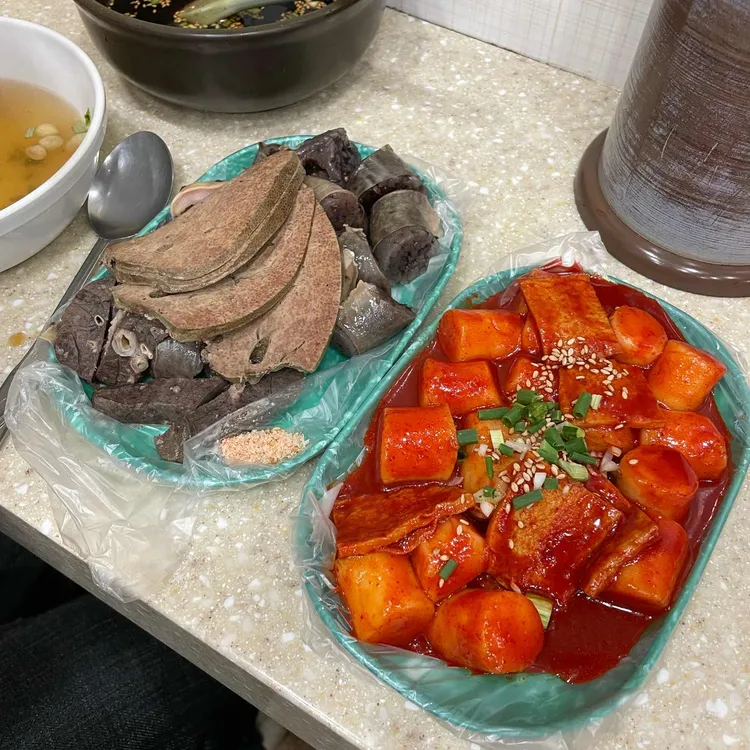 나누미 떡볶이 사진