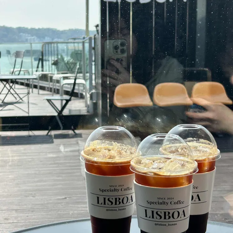 리스보아 사진