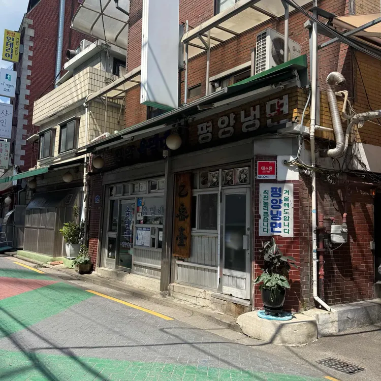 을밀대 사진