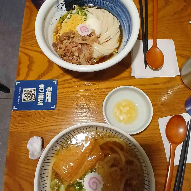 가조쿠 사진