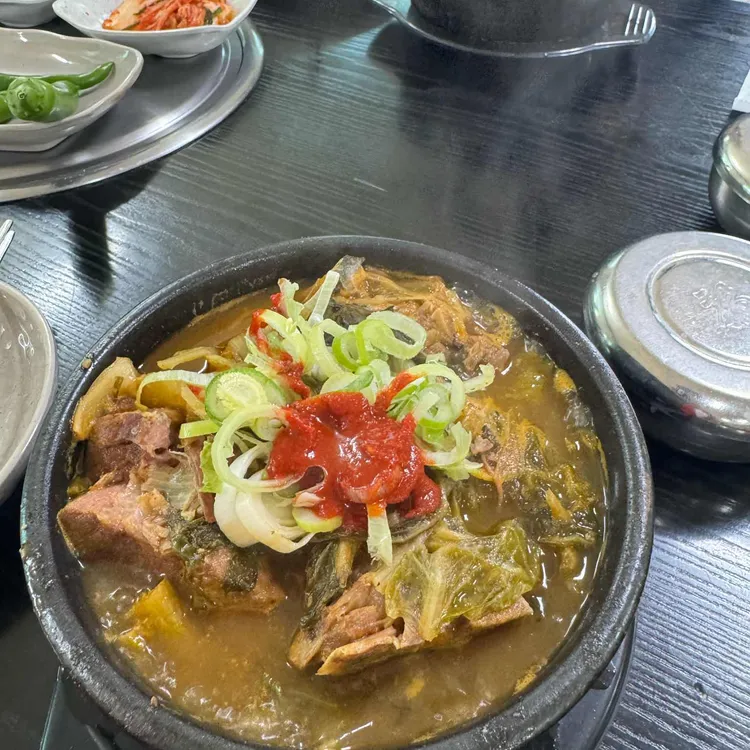 원당헌 사진