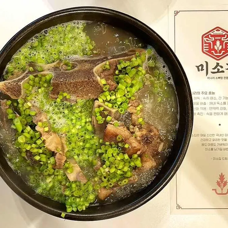 미소집 사진