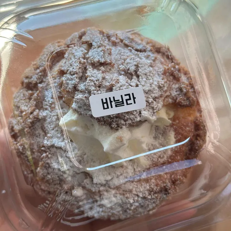 크리미 사진