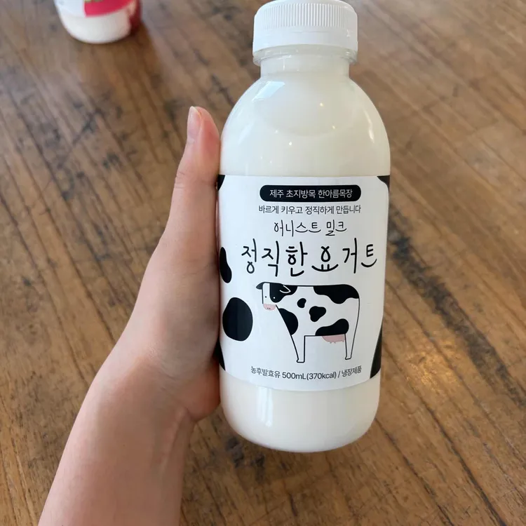 어니스트밀크 사진