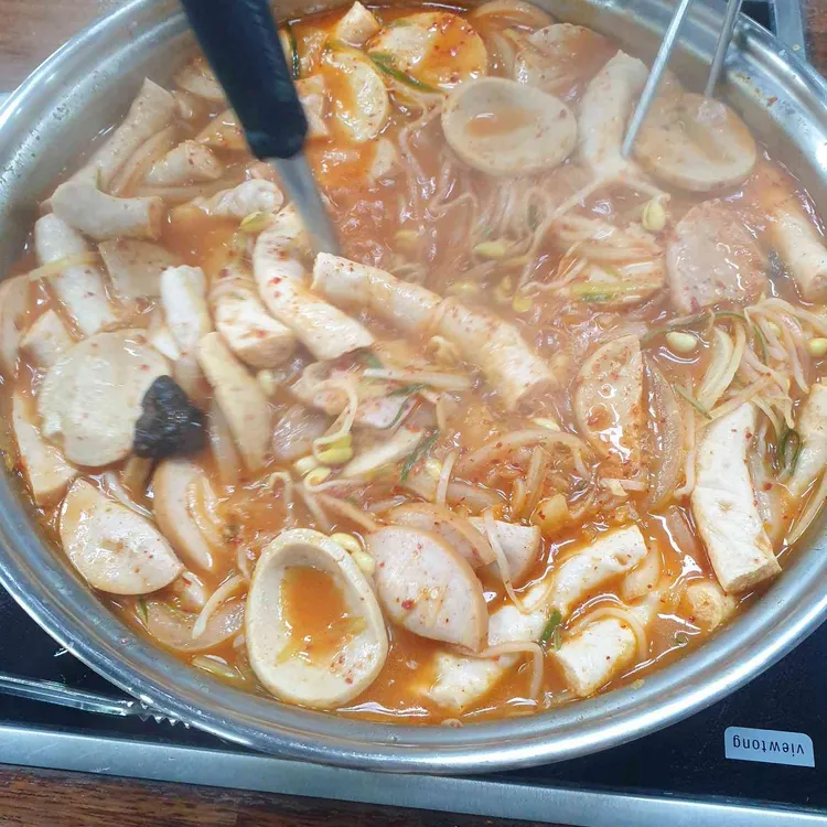 권바우부대찌개 사진