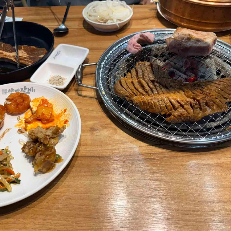 태산 우대갈비(2인분)