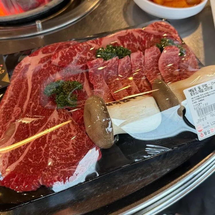 평창한우마을 사진