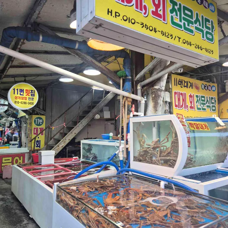치즈알밥