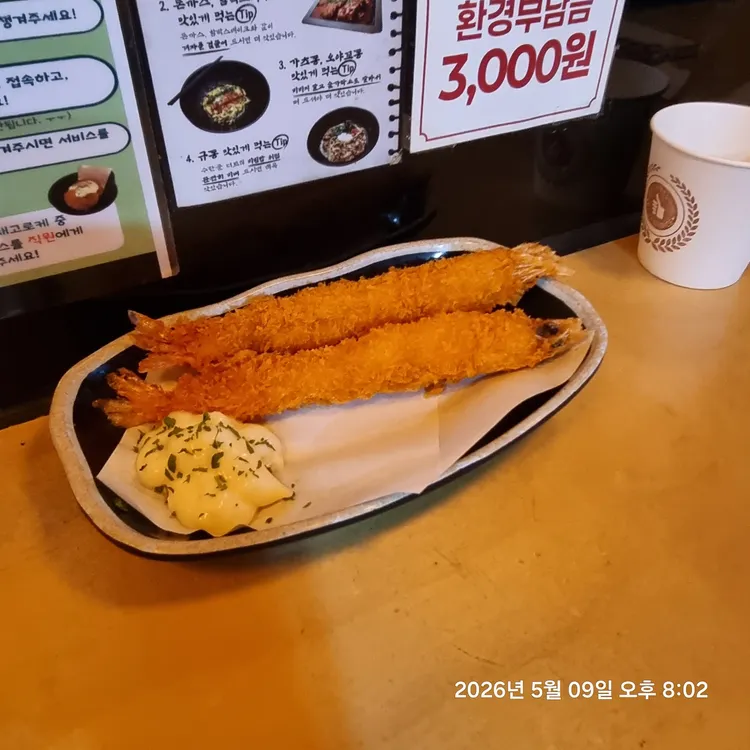 긴자료코 사진