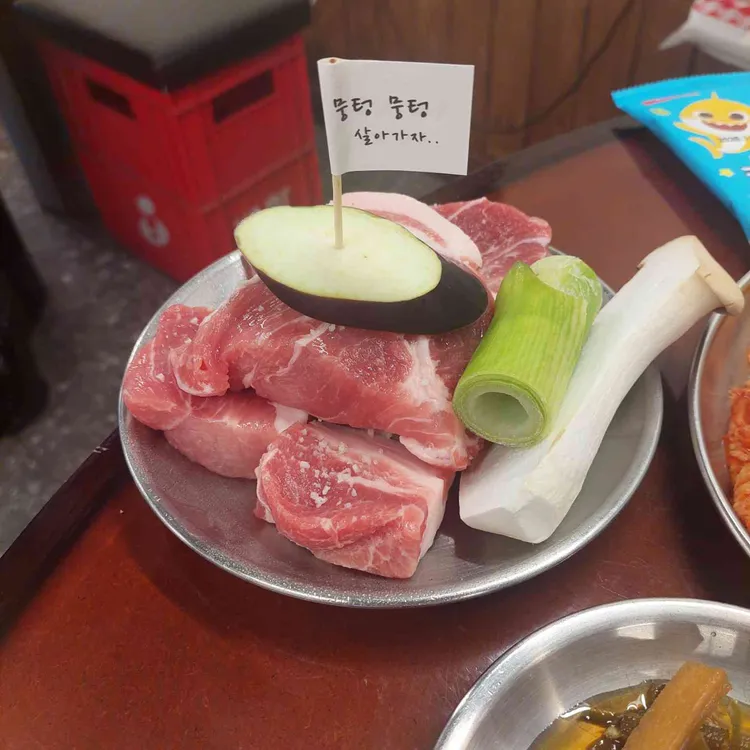 뭉텅 사진