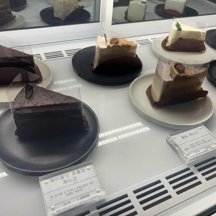 디마인커피로스터즈 사진