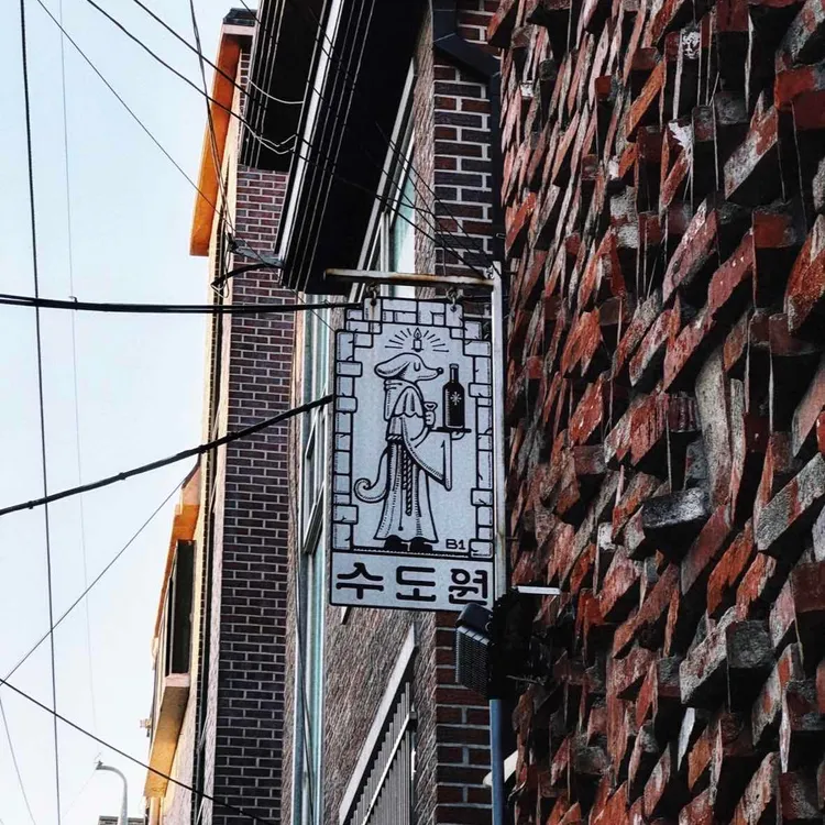 수도원 사진