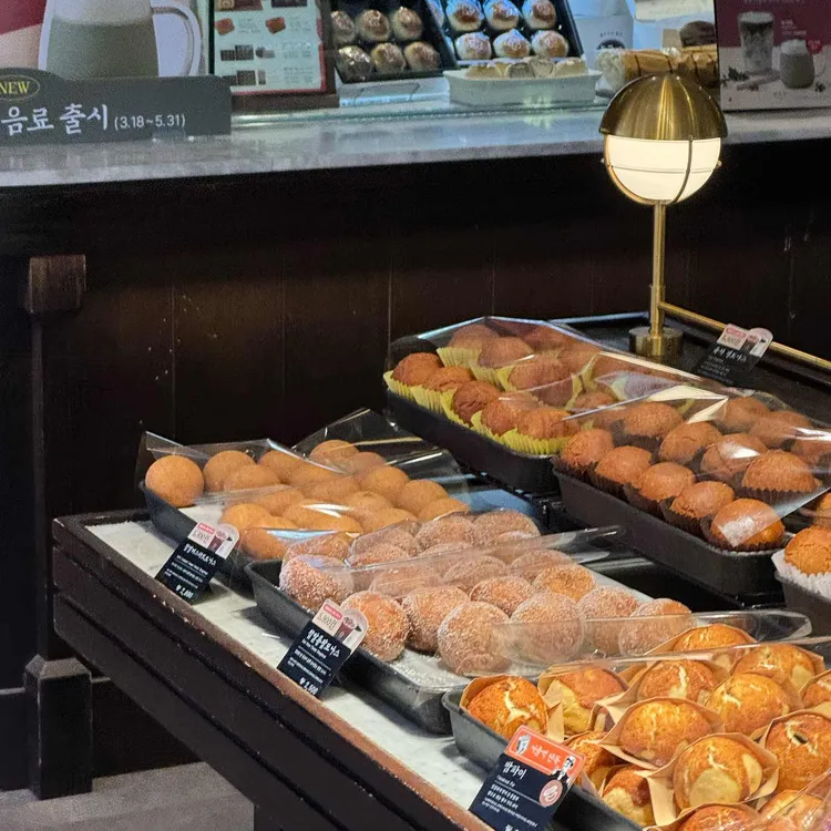 태극당 사진