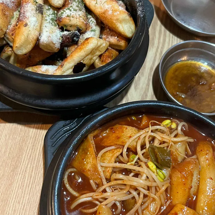 그동네떡볶이 사진