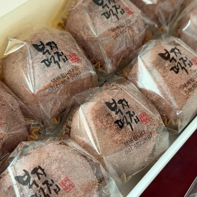 부자떡집 사진