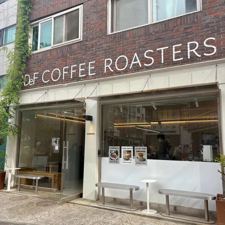 아드프 커피로스터스 사진
