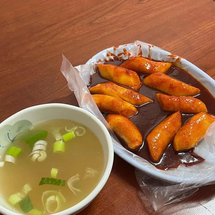 마포원조떡볶이 사진