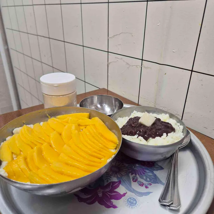서문빙수 사진