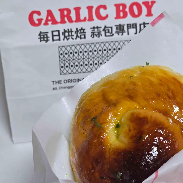 갈릭보이 사진