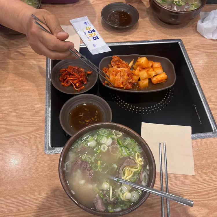 금성관나주곰탕 사진