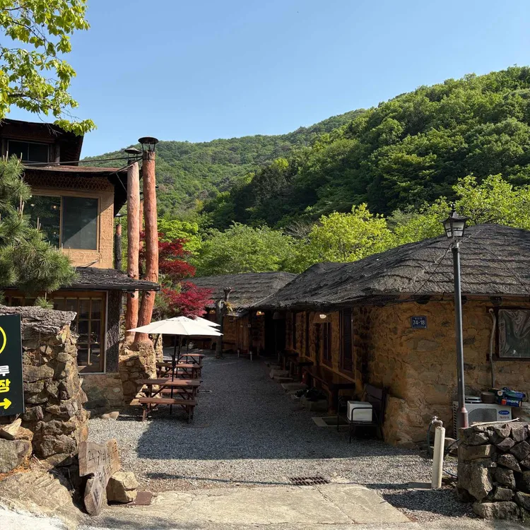 황토마루 사진