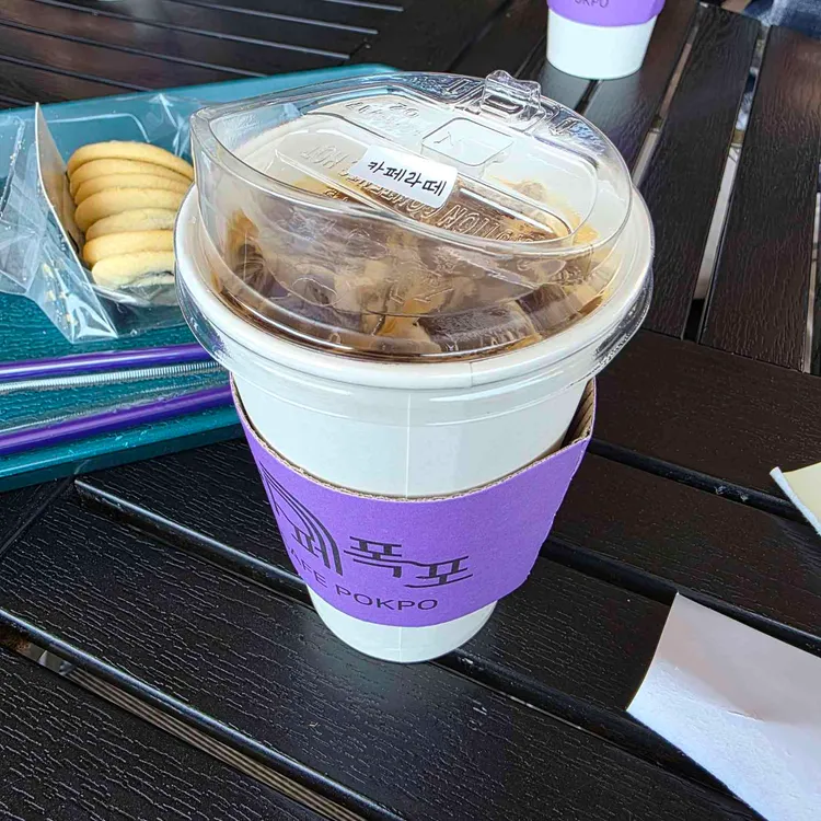 카페 폭포 사진