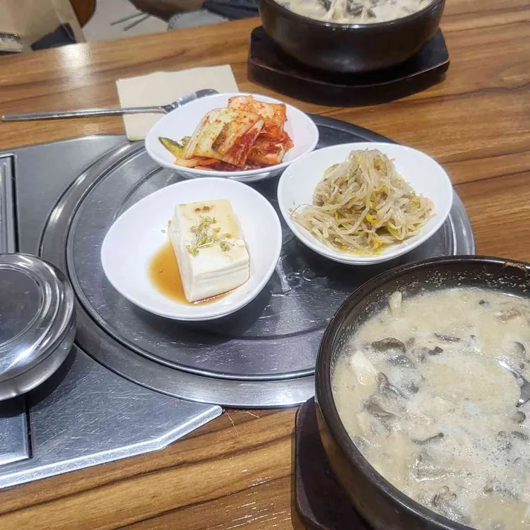 버섯집 사진
