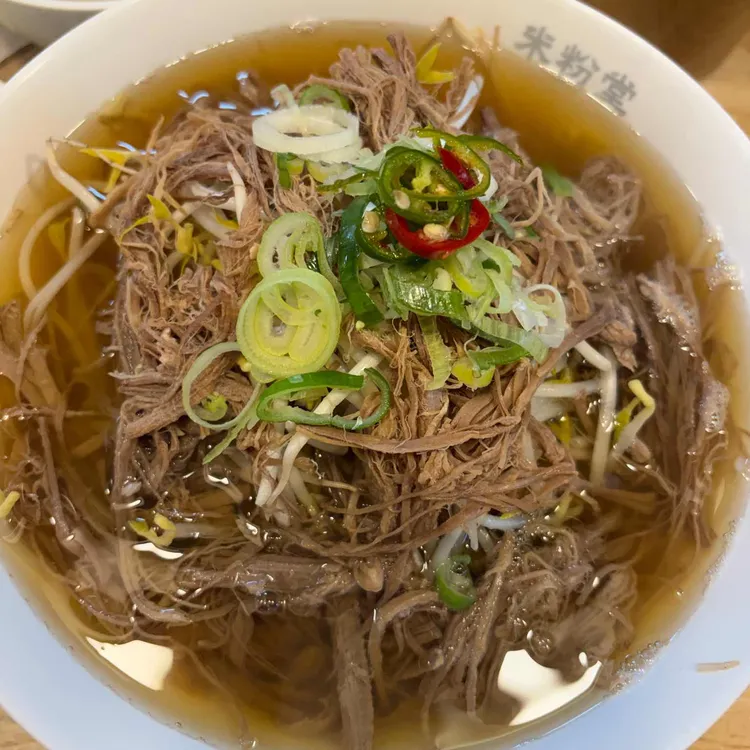 미분당 사진