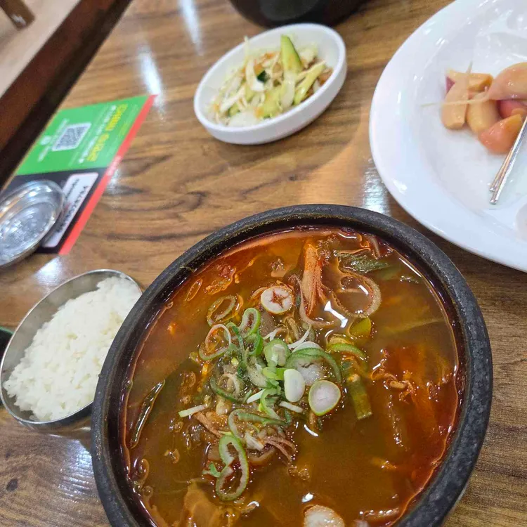 금강만두 사진