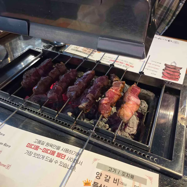 이가네양꼬치 사진