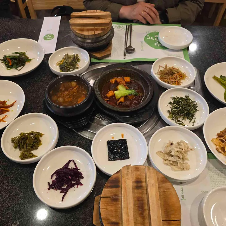 대보명가 사진